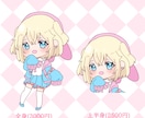 1枚最短1日！最長3日間商用OKミニキャラ描きます 対応可能時のみ受付中にしています！ イメージ3