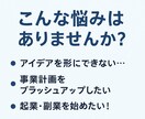 講座①超初心者向け企画書作成の動画講座やります 就活生や新卒・企画部門配属したての方向けの動画入門講座です イメージ2