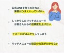 4月末まで【限定価格】リッチメニュー作ります オシャレより成果重視！ユーザーに行動を促すデザインが得意！ イメージ2