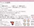 追加料金なしで二次配布OK！マウスカーソル作ります メンシ・サブ限・ファンボなどの返礼品にいかがですか！ イメージ3