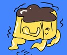 ゆるめの絵を描きます ゆるいかわいい生き物描きます。 イメージ10