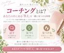 女性経営者があなたの自分らしい人生を応援します 会社員から独立した女性経営者があなたの一歩をサポート イメージ4