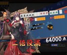 様々なゲームのプロがゲームの進め方などを教えます スマホ無料ゲームに限りますが基本何のジャンルでも可能！ イメージ5