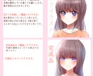 商用利用OK！パッと目を引くイラストお描きします かわいいイラストを高解像度・高クオリティなサービスでご提供 イメージ2