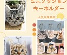 オーダーメイドでクッションキーホルダーを作ります スマホのアルバムの中にある写真を形に！ イメージ2