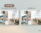 CANVAテンプレート　プロフィールブック作れます 表紙３種類・説明書つきで初心者の方も安心です イメージ5