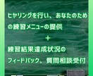 マラソン・中長距離の練習を１カ月間サポートします １か月間　練習メニューの提供＋フィードバック、質問相談対応 イメージ3