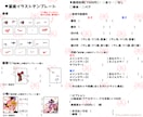 バレンタイン量産の専用出品になります 量産希望のご購入様のみの専用ページです イメージ2