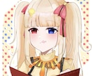 アイコン・立ち絵・サムネイルなど描きます あなたの理想のイラストをお届け！ イメージ1