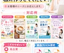 あなたのイメージをチラシにします 丁寧なヒアリングで、お客様の想いを形にします。 イメージ1