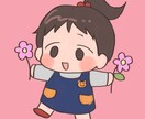 最短即日☆あなたのゆるーく小さいアイコン描きます ゆるーく園児（デフォルメ）化してSNS等に使えるアイコンに イメージ2