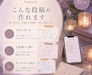 話を聞いて、あなたらしいSNS投稿を一緒に作ります カウンセラーが気持ちを整理しながら、あなたの言葉を投稿します イメージ6