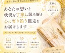 気持ち・状況・今後の流れを丁寧に読み解きます タロットのチャネリングの両方を扱います イメージ1