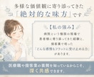 接客＆病院勤務のプロが人間関係の悩みを聞きます 否定一切なし！多様な人と接してきたプロが悩みを聞きます イメージ3