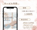 Instagram投稿画像作成します 初心者の方でも安心！丁寧なヒアリングと制作を心がけています✨ イメージ4