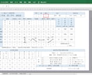 通知表などの成績を一発で出力します 驚くほど一瞬です！入力するのは出席番号などの”番号”のみ イメージ2
