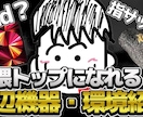 配信者様向け YouTubeサムネイル作成します 即日対応！切り抜き動画などにおすすめ イメージ4