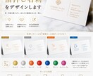 上品で洗礼された箔押し名刺をデザインします シンプルでありながら印象に残る、高級感と品格を兼ね備えた名刺 イメージ1