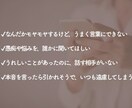 5分OK音声有★悩みも嬉しい事も静かに寄り添います 孤独不安心配不眠秘密恋愛不妊婚活嫌味本音直感サイキック占い イメージ3