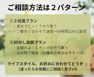 チャット相談丨元同居嫁の公認心理師がお聴きします 特別価格◎同居の辛さ、モヤモヤ…一人で抱えず話してみませんか イメージ4