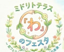 開業応援。費用を抑えて作るオリジナルロゴ作ります 個人サロンの味方！初期費用を抑えてあなただけのロゴを作成。 イメージ1