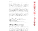 転職した先の未来。【タロット】で可能性を示します 現役占い講師による手元に残る資料付き（電子データ） イメージ9
