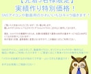 先着5名限定価格！かわいいちびキャラ描きます 【限定価格】SNSや動画に映えるかわいいちびキャラ イメージ2