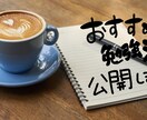 SNSで利用する画像に手書き文字入れをします 画像にお好みの手書き文字入れをします♩ イメージ3