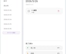 不登校・発達特性対応｜アプリ制作教えます 【Flutterアプリ制作】【中高生】【オンライン】 イメージ5