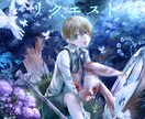 いろんなイラストお描きします アイコンやサムネ、小説の表紙などお気軽にどうぞ！ イメージ5
