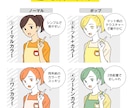 教科書ライクなシンプルイラスト描きます 4色・2色・1色カラーが選べる！ イメージ2
