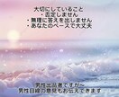 誰にも言えない恋愛の悩み、電話で受け止めます 否定しません。正論押し付けません。夜しんどい時にどうぞ！ イメージ2