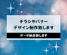 SNS広告で1クリック/30円のバナーをつくります 自社で培ったノウハウを使いSNSにて低価格のコンバージョン イメージ1