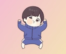 誰でもいいから聞いてほしい✨お待ちしております あなたのこと教えてください♪(´▽｀) イメージ1