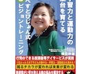 丸投げ可！紙版の書籍を出版（POD出版）代行します 在庫を全く持たず、紙版の書籍出版が可能です！　原稿代行も可！ イメージ7