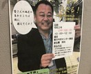 広報のプロの私が転職相談に応じます 新聞記者、広報責任者を経験した私。「転職」は情報心理戦！ イメージ2