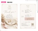 商品同梱サンクスカード作ります 「ありがとう」が、ちゃんと伝わる一枚を。 イメージ4