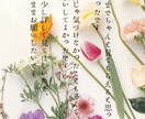 彼のタイプ相性診断⭐︎夜の性の攻略法占います 身体の相性を占い、どうしたらあなたに夢中になるか占います。 イメージ6