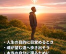 2025年下半期、魂の選択ー守護霊様が道を示します 迷いを越えて、本当の自分に還る時 イメージ2