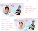 素適なプロフィールムービーを簡単に作成します 20000組の先輩たちからも絶賛のプロフィールムービー イメージ11