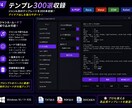 Suno楽曲制作支援ツール販売します Suno制作を効率化するWindowsツール イメージ5