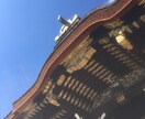新着☆囁き「コンシェルジュ」が閃きをつぶやきます 。♫レンな〜らどうするぅ〜♫でお楽しみください＼(^o イメージ3