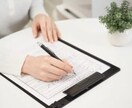 オンライン爪切り診断＋１5分フォローします あなたの爪に合わせた 理想の長さと形をお知らせします イメージ2