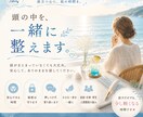 頭の中を、一緒に整えます 話がまとまっていなくても大丈夫。 イメージ1