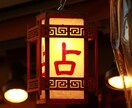 紫微斗数と多くの占術であなたの未来を切り拓きます あなたの人生の設計図を読み解き、金運アップ、人生改善に導く イメージ1