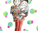 商業利用可◇子育てイラスト描きます 育児中のママ、子育て関連のお仕事をされてる方へ！ イメージ5