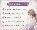 占いに振り回される恋の本音を紐解きまます *もう結果に振り回されない恋愛鑑定 イメージ2