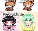 歌ってみた・サムネ用など！一枚絵イラスト制作します 絵柄・プラン多数！表情差分一つ無料！商用利用も可◎ イメージ6