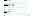 3000人以上とのマッチに基づいてアドバイスします 女性カウンセラーの1女性目線でのアドバイスには限界があります イメージ2