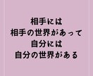 あなただけの人生攻略の仕方を伝授します 本当は教えたくない人生攻略の秘密 イメージ6